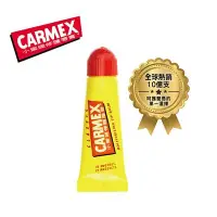 在飛比找Yahoo!奇摩拍賣優惠-￼Carmex 小蜜媞 修護唇膏 護唇膏 10g