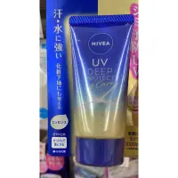 在飛比找蝦皮購物優惠-全新現貨 日本代購 妮維雅 NIVEA DEEP PROTE