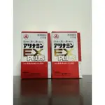 全新日本活力EX PLUS270錠 維生素   B群日本境內版