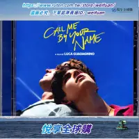 在飛比找露天拍賣優惠-悅享購✨有貨正版 Call Me By Your Name 