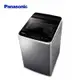 Panasonic 國際牌- 13kg直立式變頻洗衣機NA-V130LBS-S 含基本安裝+舊機回收 送原廠禮 大型配送