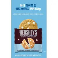 在飛比找蝦皮購物優惠-韓國 HERSHEY'S 曲奇餅乾 45g-白巧克力杏仁4入