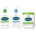 CETAPHIL 舒特膚溫和乳霜 滋潤乳液 潔面清潔乳最新日期 ZI96