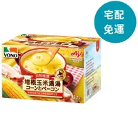 在飛比找蝦皮商城優惠-VONO Bacon & Corn Soup 培根玉米濃湯 