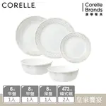 【美國康寧 CORELLE】 皇家饗宴5件式餐具組-E01