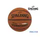 【GO 2 運動】斯伯丁 SPALDING downtown 7號  籃球 室外用球 SPA84363 原廠正品 贈原廠