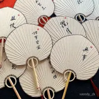 在飛比找蝦皮購物優惠-優質好貨 複古風手寫宣紙團扇中國風裝飾扇夏季空白手工夏季書法