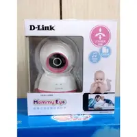 在飛比找蝦皮購物優惠-D-Link友訊科技 Mommy eye 旋轉式無線網路攝影