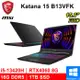 微星 Katana 15 B13VFK-1471TW 15.6吋 黑(i5-13420H/16G/1TB PCIE/RTX4060 8G/W11)