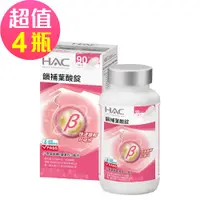 在飛比找神腦生活優惠-【永信HAC】韻補葉酸錠x4瓶(90錠/瓶)