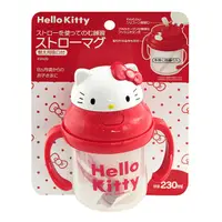 在飛比找松果購物優惠-SKATER HELLO KITTY造型吸管練習杯 (6.5