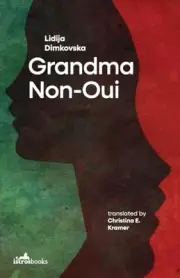 NA - Grandma Non-Oui - New address book - O31z