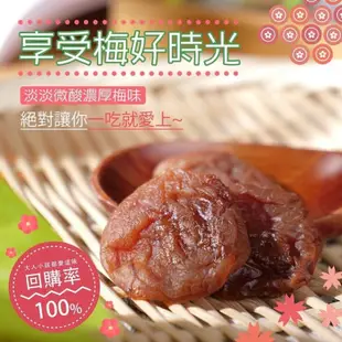 蝦皮代開發票 👑《人氣No.1》日式梅の餅 鴻太食品