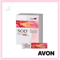 在飛比找蝦皮購物優惠-AVON 雅芳康采極緻青春飲100萬活性Mega SOD 2