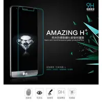 在飛比找蝦皮購物優惠-尾貨出清 NILLKIN LG G3 Beat Amazin