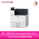 富士全錄 Fuji Xerox ApeosPort Print C5570 A3彩色雷射印表機【APP下單4%點數回饋】