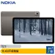 NOKIA T21 (4G/128G) 10.4吋Wifi平板~優惠二選一 ee7-3