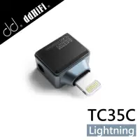 在飛比找momo購物網優惠-【ddHiFi】3.5mm耳機蘋果iphone轉接頭(TC3