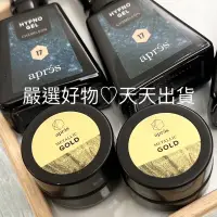 在飛比找蝦皮商城精選優惠-金屬膠 APRES 彩繪凝膠【現貨快速出貨】美化指甲 彩繪可