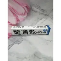 在飛比找蝦皮購物優惠-［出清良品］日本 龍角散原味   喉糖(條裝） _多款供選(