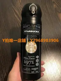 在飛比找Yahoo!奇摩拍賣優惠-星巴克杯子 星巴克杯子2023新款保溫杯便攜隨行水杯大容量不