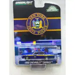 🔥🔥GREENLIGHT  1:64 1990 NEW YORK STATE POLICE  雪佛蘭-紐約警車