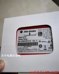 在飛比找露天拍賣優惠-現貨 原裝AB繼電器MSR127TP 440R-N23132