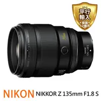 在飛比找momo購物網優惠-【Nikon 尼康】NIKKOR Z 135mm F1.8 