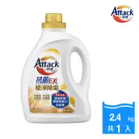 在飛比找momo購物網優惠-【一匙靈】ATTACK 抗菌EX極淨除垢洗衣精(2.4kg)