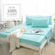 Pure One - 100%防水 床包式保潔墊-翡翠藍-保潔墊枕套