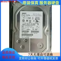 在飛比找露天拍賣優惠-現貨日立HGST 原裝2T 3.5 7.2K SAS 2TB