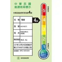 在飛比找森森購物網優惠-萬國牌 10人份 不銹鋼厚釜電鍋AQ10ST