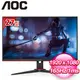 AOC 27G2SE 27型 165Hz 1ms 電競螢幕