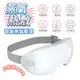 【FJ】兩段溫度智能蒸氣熱敷眼罩 KM5(USB充電式)