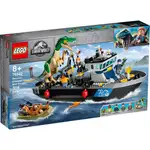 積木總動員>LEGO 樂高 76942 JURASSIC 重爪龍快艇逃脫 308PCS 48*28*7CM