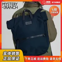 在飛比找Yahoo!奇摩拍賣優惠-極致優品 Mystery Ranch神秘牧場Super Bo