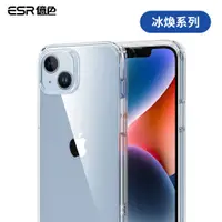 在飛比找蝦皮商城優惠-ESR億色 iPhone 14 Plus 冰煥系列 手機殼