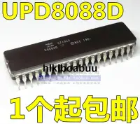 在飛比找露天拍賣優惠-D8088 UPC8088-2 8088 陶瓷封 直插 16