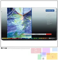 在飛比找樂天市場購物網優惠-STAEDTLER施德樓 MS125M60金鑽水彩色鉛組 6
