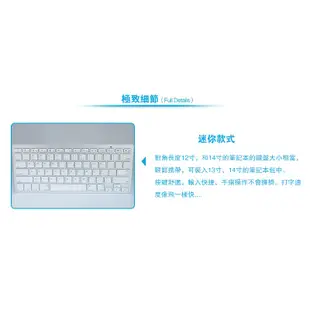 ADHIL藍芽小鍵盤 注音 適用iPad/筆電/電腦/手機 安卓 windows ios 攜帶方便 薄膜鍵盤 無線鍵盤