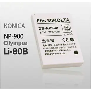 【eYe攝影】PRAKTICA 5403 6503 6508 7203 7303 7403 DSC-529 630 639 專用 NP-40 NP40 高容量防爆電池