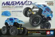 Tamiya 57412 1:24 MUDMAD SW-01 Chassis Assembly Kit Comical Wheelie Series T...