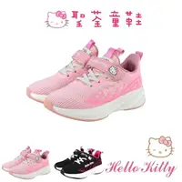 在飛比找momo購物網優惠-【HELLO KITTY】Hello Kitty 19.5-