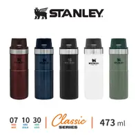 在飛比找蝦皮商城優惠-STANLEY TA單手保溫咖啡杯 470ml 不鏽鋼 經典