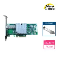 在飛比找momo購物網優惠-【台灣霓虹】Intel 82599 10G SFP+PCIe