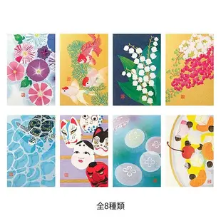 日本 MIDORI 春季明信片/ 祭典面具/ 1入