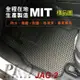 2016年後 F-PACE 捷豹 JAGUAR 汽車防水腳踏墊地墊蜂巢蜂窩 (5.1折)