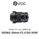 SIGMA 20mm F1.4 DG HSM Art For Canon 超廣角大光圈鏡頭 恒定光圈 35mm全片幅