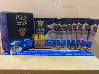 在飛比找Yahoo!奇摩拍賣優惠-2067.【陽陽小舖】股東會紀念品 味全 貝納頌 冷熱萃浸泡