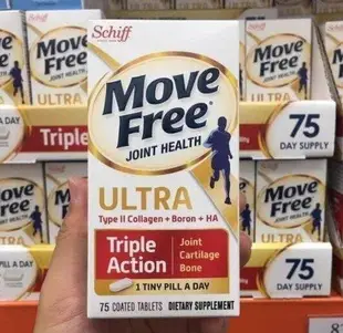 薇薇小店 買2送1買3送2Move Free益節UCII關節保養加強型迷你錠Schiff旭福臺灣costco （75錠入）sq